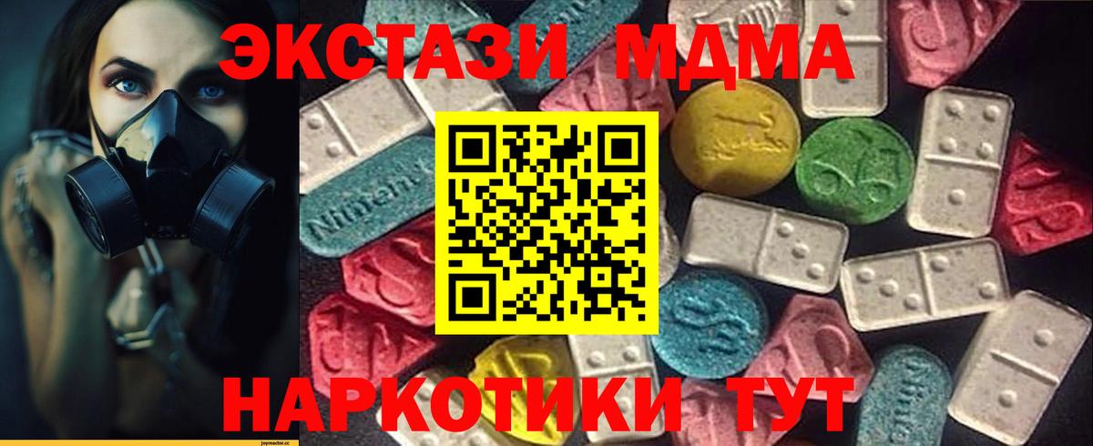 Ecstasy VHQ Чистополь
