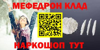 бутик Заволжье