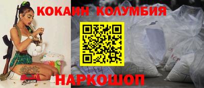 бутик Заволжье