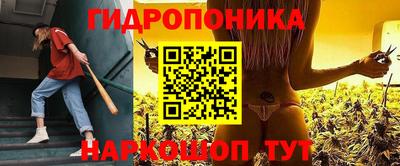 бутик Заволжье