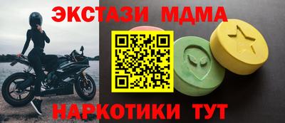бутик Заволжье