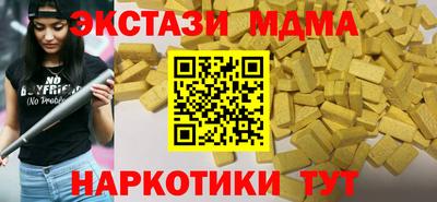бутик Заволжье