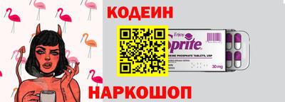 мефедрон VHQ Ливны