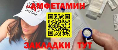 соль ск Заводоуковск