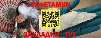 соль ск Заводоуковск