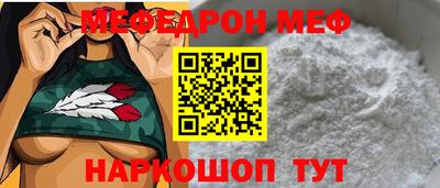 бутик Заволжье