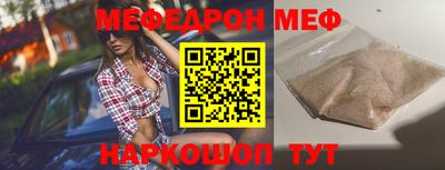 соль ск Заводоуковск