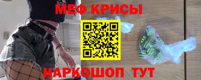 соль ск Заводоуковск