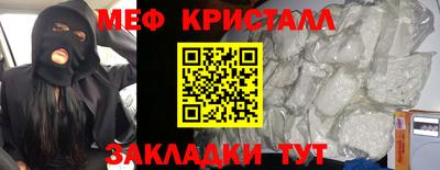 бутик Заволжье