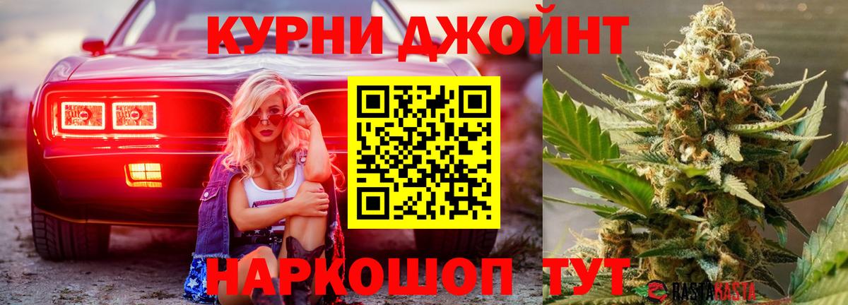 Чистополь  Канабис Amnesia  Вход с VPN  Марихуана индика  Конопля план 