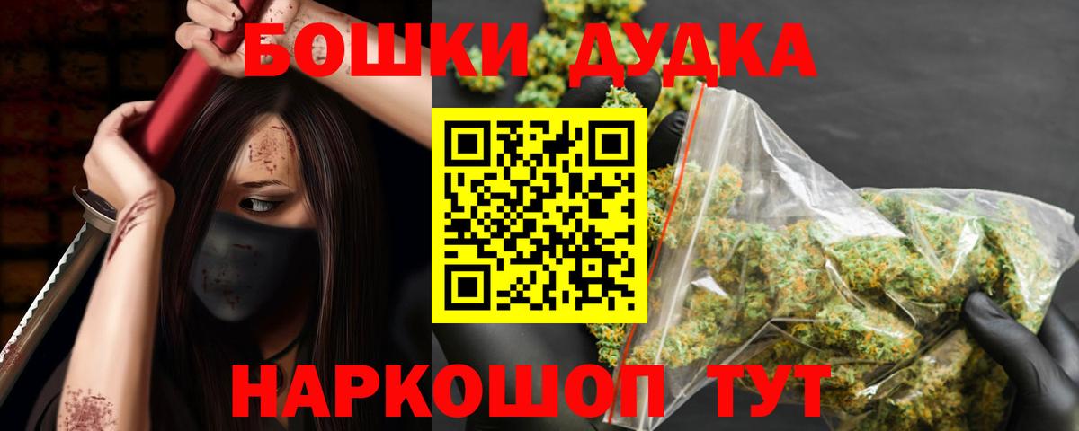 Метадон  Вход с VPN  Меф МЯУ МЯУ кристаллы  ЭКСТАЗИ  Чистополь  Канабис  Кокаин  ГАШИШ 